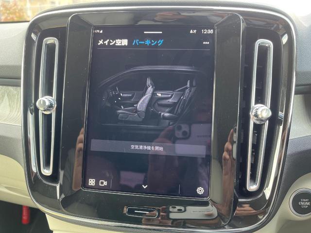 XC40 ウルトラ B4 AWD 認定中古車 AWD 白革シート harman&kardon インテリセーフ 360°ビューカメラ レーダークルーズ 純正9インチナビ 禁煙車 シートヒーター (メモリー機能付)パワーシート(60枚目)