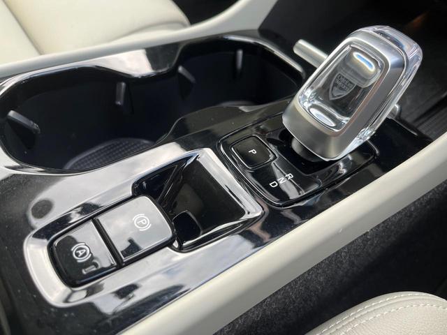 XC40 ウルトラ B4 AWD 認定中古車 AWD 白革シート harman&kardon インテリセーフ 360°ビューカメラ レーダークルーズ 純正9インチナビ 禁煙車 シートヒーター (メモリー機能付)パワーシート(62枚目)