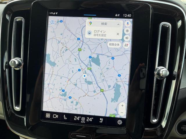 XC40 ウルトラ B4 AWD 認定中古車 AWD 白革シート harman&kardon インテリセーフ 360°ビューカメラ レーダークルーズ 純正9インチナビ 禁煙車 シートヒーター (メモリー機能付)パワーシート(67枚目)