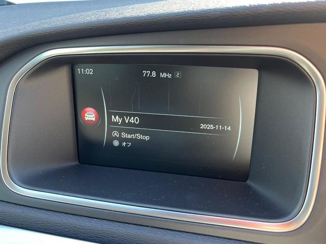 Ｖ４０ Ｄ４　モメンタム　純正ナビ　アダプティブクルーズコントロール　バックカメラ　パワーシート　純正革巻きステアリング　ステアリングスイッチ　禁煙車　純正１７インチアルミホイール　インテリセーフ　ＥＴＣ（30枚目）