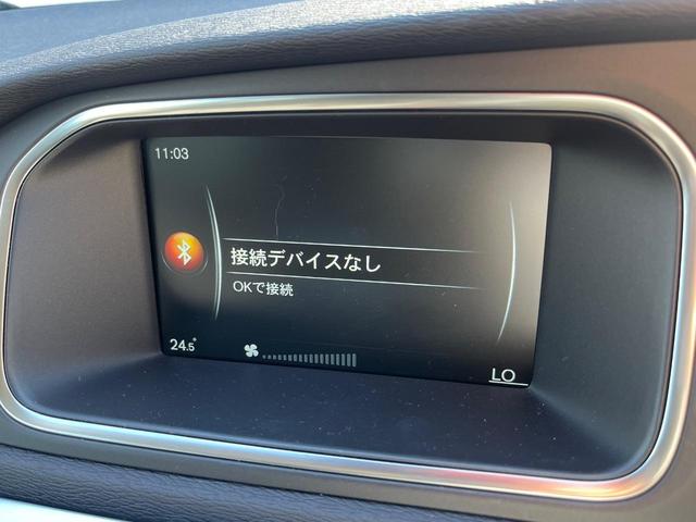 Ｖ４０ Ｄ４　モメンタム　純正ナビ　アダプティブクルーズコントロール　バックカメラ　パワーシート　純正革巻きステアリング　ステアリングスイッチ　禁煙車　純正１７インチアルミホイール　インテリセーフ　ＥＴＣ（33枚目）