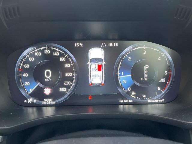 ＸＣ６０ Ｄ４　ＡＷＤ　インスクリプション　サンルーフ　ｈａｒｍａｎ／ｋａｒｄｏｎ　ファインナッパレザー　インテリセーフ　衝突被害軽減ブレーキ　シートヒーター　ベンチレーション　マッサージ機能付きシート　パワーシート　パワーバックドア　禁煙車（33枚目）