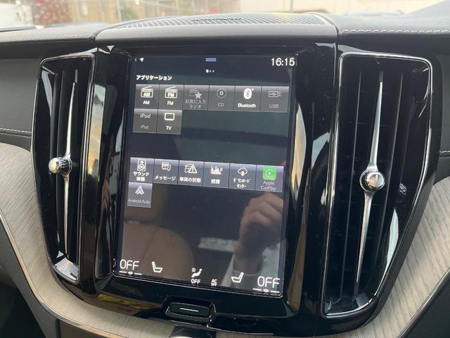 ＸＣ６０ Ｄ４　ＡＷＤ　インスクリプション　サンルーフ　ｈａｒｍａｎ／ｋａｒｄｏｎ　ファインナッパレザー　インテリセーフ　衝突被害軽減ブレーキ　シートヒーター　ベンチレーション　マッサージ機能付きシート　パワーシート　パワーバックドア　禁煙車（36枚目）