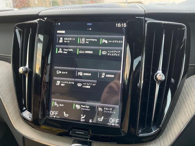 ＸＣ６０ Ｄ４　ＡＷＤ　インスクリプション　サンルーフ　ｈａｒｍａｎ／ｋａｒｄｏｎ　ファインナッパレザー　インテリセーフ　衝突被害軽減ブレーキ　シートヒーター　ベンチレーション　マッサージ機能付きシート　パワーシート　パワーバックドア　禁煙車（37枚目）