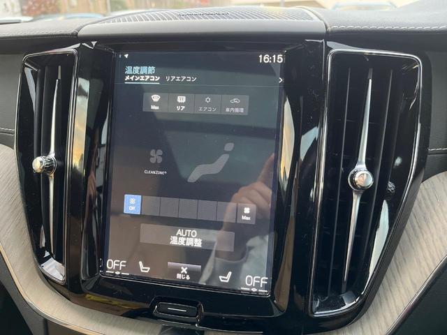 ＸＣ６０ Ｄ４　ＡＷＤ　インスクリプション　サンルーフ　ｈａｒｍａｎ／ｋａｒｄｏｎ　ファインナッパレザー　インテリセーフ　衝突被害軽減ブレーキ　シートヒーター　ベンチレーション　マッサージ機能付きシート　パワーシート　パワーバックドア　禁煙車（39枚目）