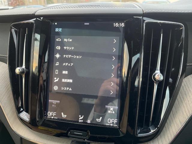 ＸＣ６０ Ｄ４　ＡＷＤ　インスクリプション　サンルーフ　ｈａｒｍａｎ／ｋａｒｄｏｎ　ファインナッパレザー　インテリセーフ　衝突被害軽減ブレーキ　シートヒーター　ベンチレーション　マッサージ機能付きシート　パワーシート　パワーバックドア　禁煙車（41枚目）