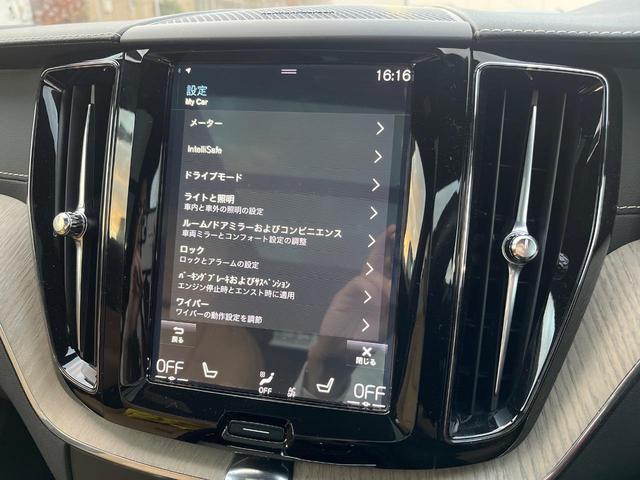 ＸＣ６０ Ｄ４　ＡＷＤ　インスクリプション　サンルーフ　ｈａｒｍａｎ／ｋａｒｄｏｎ　ファインナッパレザー　インテリセーフ　衝突被害軽減ブレーキ　シートヒーター　ベンチレーション　マッサージ機能付きシート　パワーシート　パワーバックドア　禁煙車（42枚目）