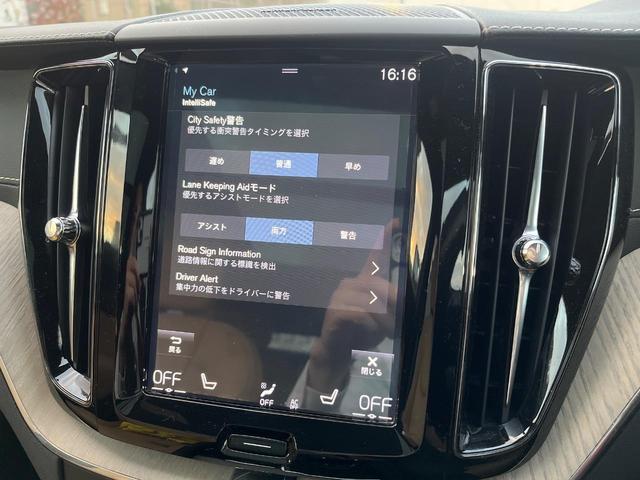 ＸＣ６０ Ｄ４　ＡＷＤ　インスクリプション　サンルーフ　ｈａｒｍａｎ／ｋａｒｄｏｎ　ファインナッパレザー　インテリセーフ　衝突被害軽減ブレーキ　シートヒーター　ベンチレーション　マッサージ機能付きシート　パワーシート　パワーバックドア　禁煙車（43枚目）