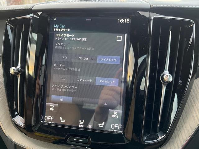 ＸＣ６０ Ｄ４　ＡＷＤ　インスクリプション　サンルーフ　ｈａｒｍａｎ／ｋａｒｄｏｎ　ファインナッパレザー　インテリセーフ　衝突被害軽減ブレーキ　シートヒーター　ベンチレーション　マッサージ機能付きシート　パワーシート　パワーバックドア　禁煙車（44枚目）