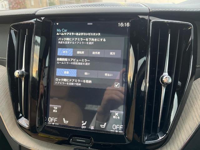 ＸＣ６０ Ｄ４　ＡＷＤ　インスクリプション　サンルーフ　ｈａｒｍａｎ／ｋａｒｄｏｎ　ファインナッパレザー　インテリセーフ　衝突被害軽減ブレーキ　シートヒーター　ベンチレーション　マッサージ機能付きシート　パワーシート　パワーバックドア　禁煙車（45枚目）