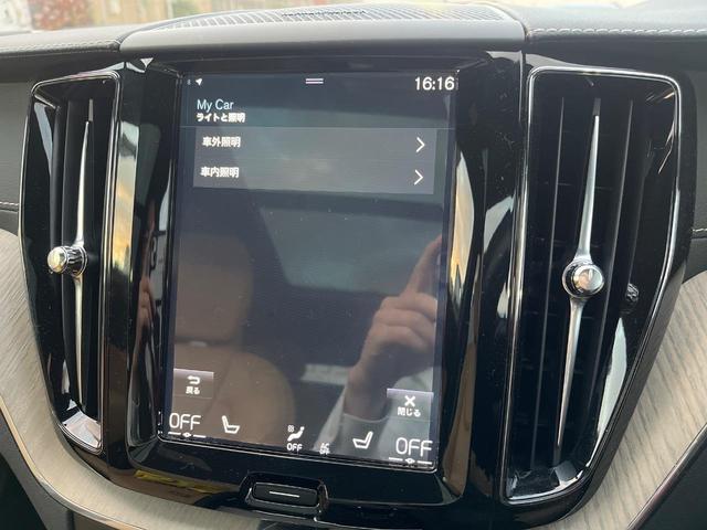 ＸＣ６０ Ｄ４　ＡＷＤ　インスクリプション　サンルーフ　ｈａｒｍａｎ／ｋａｒｄｏｎ　ファインナッパレザー　インテリセーフ　衝突被害軽減ブレーキ　シートヒーター　ベンチレーション　マッサージ機能付きシート　パワーシート　パワーバックドア　禁煙車（46枚目）