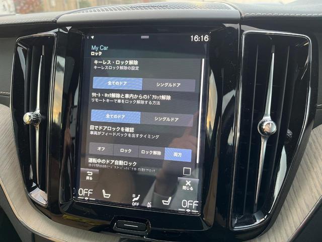 ＸＣ６０ Ｄ４　ＡＷＤ　インスクリプション　サンルーフ　ｈａｒｍａｎ／ｋａｒｄｏｎ　ファインナッパレザー　インテリセーフ　衝突被害軽減ブレーキ　シートヒーター　ベンチレーション　マッサージ機能付きシート　パワーシート　パワーバックドア　禁煙車（47枚目）