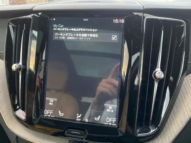 ＸＣ６０ Ｄ４　ＡＷＤ　インスクリプション　サンルーフ　ｈａｒｍａｎ／ｋａｒｄｏｎ　ファインナッパレザー　インテリセーフ　衝突被害軽減ブレーキ　シートヒーター　ベンチレーション　マッサージ機能付きシート　パワーシート　パワーバックドア　禁煙車（48枚目）