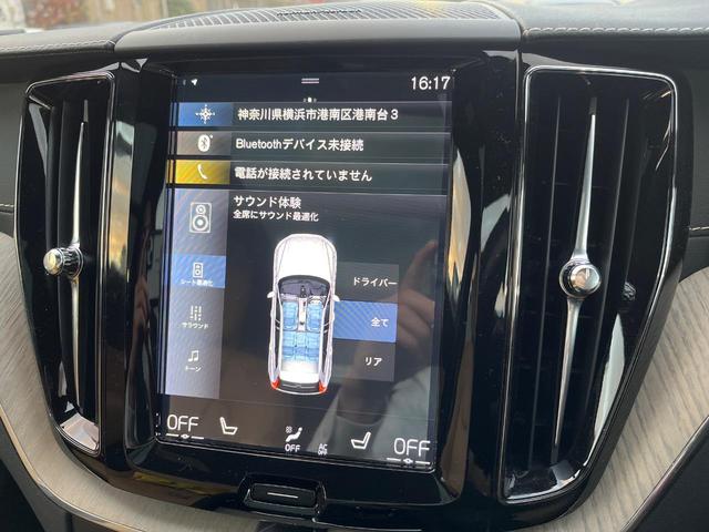 ＸＣ６０ Ｄ４　ＡＷＤ　インスクリプション　サンルーフ　ｈａｒｍａｎ／ｋａｒｄｏｎ　ファインナッパレザー　インテリセーフ　衝突被害軽減ブレーキ　シートヒーター　ベンチレーション　マッサージ機能付きシート　パワーシート　パワーバックドア　禁煙車（50枚目）