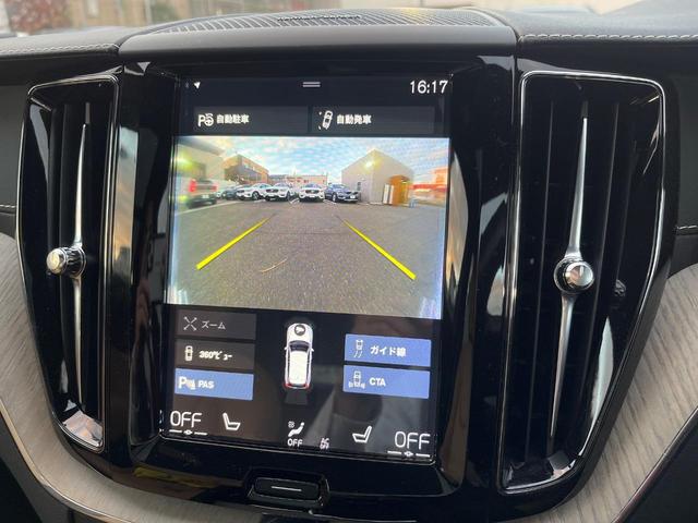 ＸＣ６０ Ｄ４　ＡＷＤ　インスクリプション　サンルーフ　ｈａｒｍａｎ／ｋａｒｄｏｎ　ファインナッパレザー　インテリセーフ　衝突被害軽減ブレーキ　シートヒーター　ベンチレーション　マッサージ機能付きシート　パワーシート　パワーバックドア　禁煙車（52枚目）