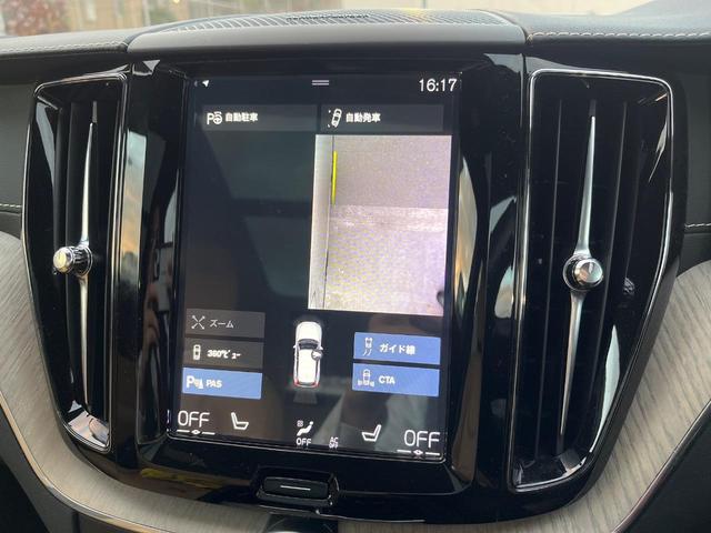 ＸＣ６０ Ｄ４　ＡＷＤ　インスクリプション　サンルーフ　ｈａｒｍａｎ／ｋａｒｄｏｎ　ファインナッパレザー　インテリセーフ　衝突被害軽減ブレーキ　シートヒーター　ベンチレーション　マッサージ機能付きシート　パワーシート　パワーバックドア　禁煙車（53枚目）