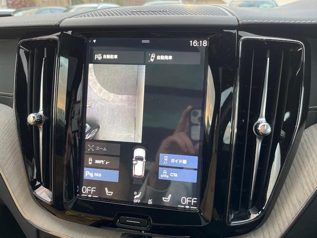 ＸＣ６０ Ｄ４　ＡＷＤ　インスクリプション　サンルーフ　ｈａｒｍａｎ／ｋａｒｄｏｎ　ファインナッパレザー　インテリセーフ　衝突被害軽減ブレーキ　シートヒーター　ベンチレーション　マッサージ機能付きシート　パワーシート　パワーバックドア　禁煙車（54枚目）