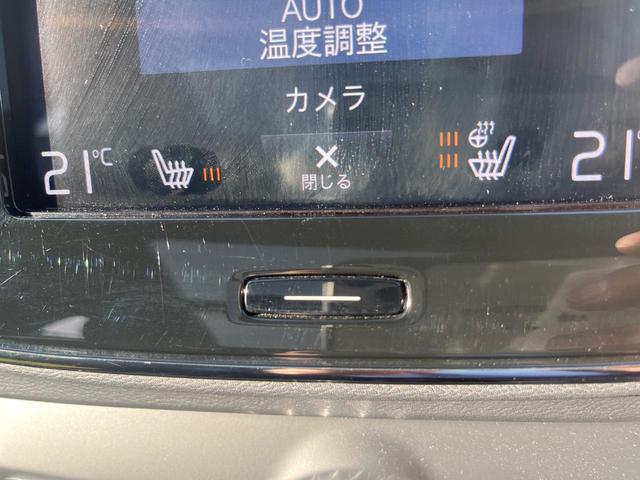 XC40 T4 AWD Rデザイン サンルーフ グレード専用シート インテリセーフ 衝突被害軽減ブレーキ シートヒーター パワーシート パワーバックドア LEDヘッドライト 360°ビューカメラ 禁煙車 レーダークルーズ(10枚目)