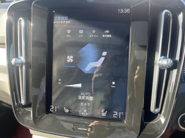 XC40 T4 AWD Rデザイン サンルーフ グレード専用シート インテリセーフ 衝突被害軽減ブレーキ シートヒーター パワーシート パワーバックドア LEDヘッドライト 360°ビューカメラ 禁煙車 レーダークルーズ(52枚目)