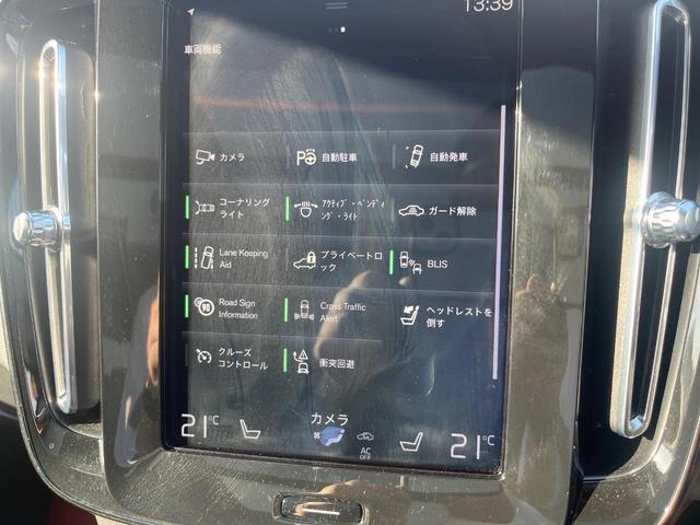 XC40 T4 AWD Rデザイン サンルーフ グレード専用シート インテリセーフ 衝突被害軽減ブレーキ シートヒーター パワーシート パワーバックドア LEDヘッドライト 360°ビューカメラ 禁煙車 レーダークルーズ(57枚目)