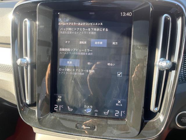 XC40 T4 AWD Rデザイン サンルーフ グレード専用シート インテリセーフ 衝突被害軽減ブレーキ シートヒーター パワーシート パワーバックドア LEDヘッドライト 360°ビューカメラ 禁煙車 レーダークルーズ(62枚目)