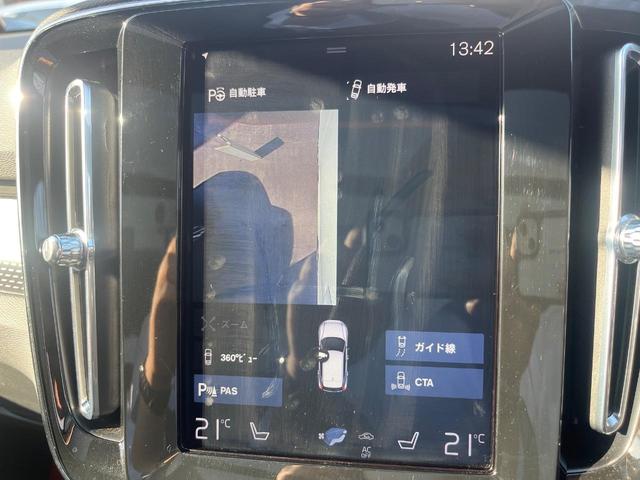 XC40 T4 AWD Rデザイン サンルーフ グレード専用シート インテリセーフ 衝突被害軽減ブレーキ シートヒーター パワーシート パワーバックドア LEDヘッドライト 360°ビューカメラ 禁煙車 レーダークルーズ(66枚目)