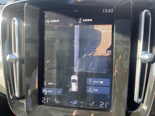 XC40 T4 AWD Rデザイン サンルーフ グレード専用シート インテリセーフ 衝突被害軽減ブレーキ シートヒーター パワーシート パワーバックドア LEDヘッドライト 360°ビューカメラ 禁煙車 レーダークルーズ(67枚目)