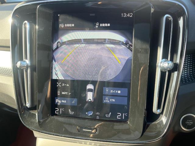 XC40 T4 AWD Rデザイン サンルーフ グレード専用シート インテリセーフ 衝突被害軽減ブレーキ シートヒーター パワーシート パワーバックドア LEDヘッドライト 360°ビューカメラ 禁煙車 レーダークルーズ(68枚目)