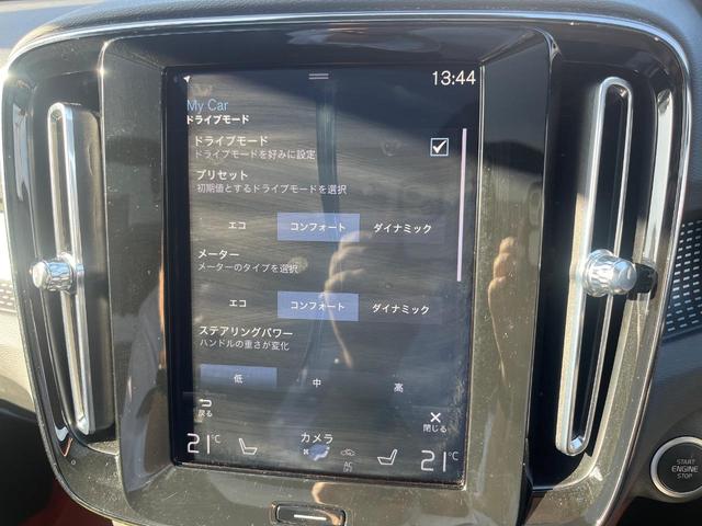 XC40 T4 AWD Rデザイン サンルーフ グレード専用シート インテリセーフ 衝突被害軽減ブレーキ シートヒーター パワーシート パワーバックドア LEDヘッドライト 360°ビューカメラ 禁煙車 レーダークルーズ(70枚目)