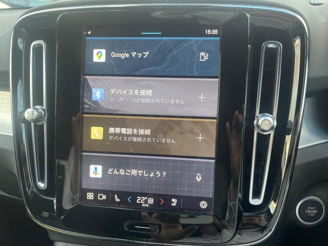 ＸＣ４０ プラス　プロ　Ｂ３　認定中古車　Ｇｏｏｇｌｅナビ　インテリセーフ　衝突被害軽減ブレーキ　３６０°カメラ　パイロットアシスト　レーダークルーズ　純正９インチナビ　禁煙車　シートヒーター　メモリー機能付きパワーシート（5枚目）