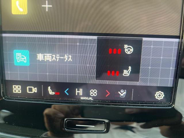 ＸＣ４０ プラス　プロ　Ｂ３　認定中古車　Ｇｏｏｇｌｅナビ　インテリセーフ　衝突被害軽減ブレーキ　３６０°カメラ　パイロットアシスト　レーダークルーズ　純正９インチナビ　禁煙車　シートヒーター　メモリー機能付きパワーシート（8枚目）