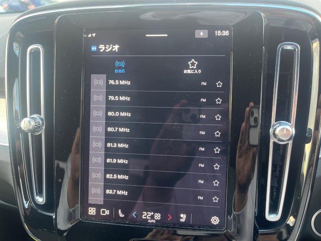 ＸＣ４０ プラス　プロ　Ｂ３　認定中古車　Ｇｏｏｇｌｅナビ　インテリセーフ　衝突被害軽減ブレーキ　３６０°カメラ　パイロットアシスト　レーダークルーズ　純正９インチナビ　禁煙車　シートヒーター　メモリー機能付きパワーシート（48枚目）