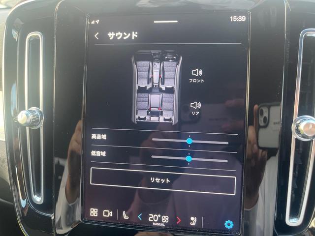 ＸＣ４０ プラス　プロ　Ｂ３　認定中古車　Ｇｏｏｇｌｅナビ　インテリセーフ　衝突被害軽減ブレーキ　３６０°カメラ　パイロットアシスト　レーダークルーズ　純正９インチナビ　禁煙車　シートヒーター　メモリー機能付きパワーシート（58枚目）