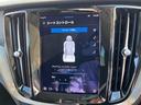 アルティメット　Ｂ４　認定中古車　インテリセーフ　禁煙車　ｈａｒｍａｎ／ｋａｒｄｏｎ　ナッパレザーシート　Ｇｏｏｇｌｅナビ　３６０°ビューカメラ　全席シートヒーター　シートベンチレーション　マッサージ機能　純正ドラレコ（26枚目）