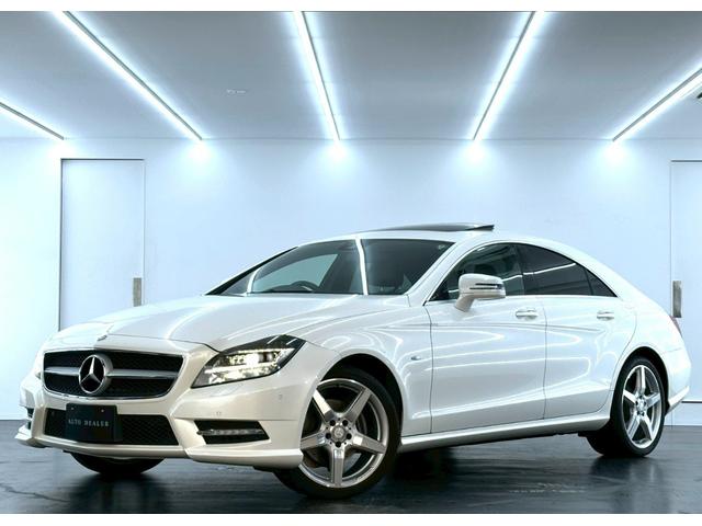 ＣＬＳクラス ＣＬＳ３５０ブルーエフィシェンシＡＭＧスポーツパケジ　ユーザー買取車両／サンルーフ／ワンオーナー／ＡＭＧスポーツパッケージ／ＥＴＣ／レーダー探知機／レザーシート／パワーシート／ＬＥＤヘッドライト／Ｗエアコン／パワーウィンドウ／純正ナビ／Ｖ６ＮＡ（2枚目）