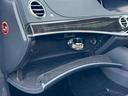 MERCEDES BENZ S-CLASS