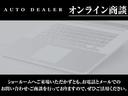マカンT ユーザー買取/クレヨン/BOSEサウンド/スポーツクロノ/エクステリアパッケージ/シートメモリー/前後シートヒーター/純正20インチAW/ACC/LEDヘッドライト(80枚目)