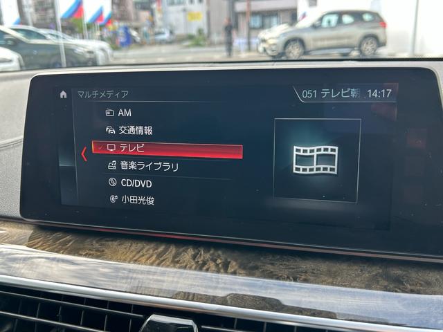 ５シリーズ ５３０ｉツーリング　ラグジュアリー　認定中古車１年保証　黒革電動シート　純正ＴＶ　１８インチホイール　トップビューモニター　全席シートヒーター　アンビエントライト　アダプティブＬＥＤ　オートハイビーム　ＢＳＭ　オートトランク　ＡＣＣ（41枚目）