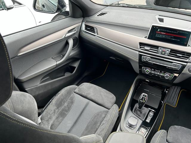 X2 xDrive 18d MスポーツX 認定中古車2年保証 19AW LED ACC ヘッドアップD アドバンスドアクティブセーフティ オートトランク コンフォートパッケージ Bカメラ 前後PDC アンビエントライト Bluetooth(35枚目)
