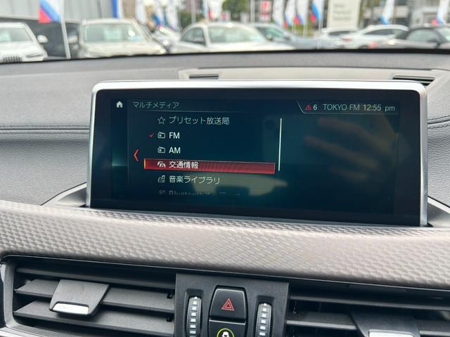 X2 xDrive 18d MスポーツX 認定中古車2年保証 19AW LED ACC ヘッドアップD アドバンスドアクティブセーフティ オートトランク コンフォートパッケージ Bカメラ 前後PDC アンビエントライト Bluetooth(41枚目)