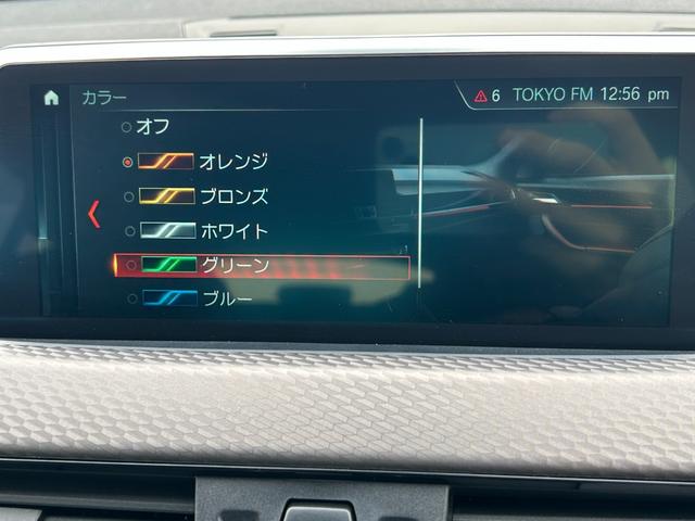 X2 xDrive 18d MスポーツX 認定中古車2年保証 19AW LED ACC ヘッドアップD アドバンスドアクティブセーフティ オートトランク コンフォートパッケージ Bカメラ 前後PDC アンビエントライト Bluetooth(42枚目)