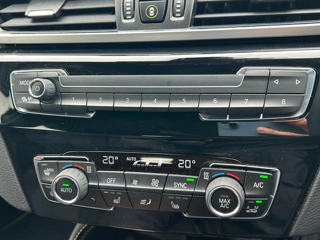 X2 xDrive 18d MスポーツX 認定中古車2年保証 19AW LED ACC ヘッドアップD アドバンスドアクティブセーフティ オートトランク コンフォートパッケージ Bカメラ 前後PDC アンビエントライト Bluetooth(43枚目)