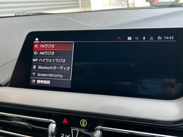 2シリーズ 218dグランクーペ Mスポーツ 認定中古2年保証 18AW パーキングアシスト ナビパッケージ LEDライト コンフォートアクセス ACC バックカメラ 黒半革パワーシート インテリジェントセーフティ アンビエントライト 車検整備付(39枚目)