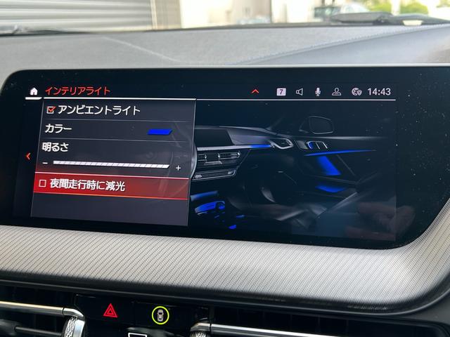 2シリーズ 218dグランクーペ Mスポーツ 認定中古2年保証 18AW パーキングアシスト ナビパッケージ LEDライト コンフォートアクセス ACC バックカメラ 黒半革パワーシート インテリジェントセーフティ アンビエントライト 車検整備付(40枚目)
