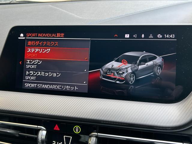 2シリーズ 218dグランクーペ Mスポーツ 認定中古2年保証 18AW パーキングアシスト ナビパッケージ LEDライト コンフォートアクセス ACC バックカメラ 黒半革パワーシート インテリジェントセーフティ アンビエントライト 車検整備付(41枚目)
