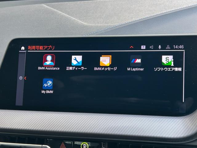 2シリーズ 218dグランクーペ Mスポーツ 認定中古2年保証 18AW パーキングアシスト ナビパッケージ LEDライト コンフォートアクセス ACC バックカメラ 黒半革パワーシート インテリジェントセーフティ アンビエントライト 車検整備付(54枚目)
