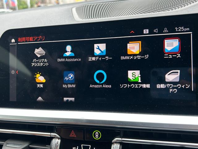 ４シリーズ ４２０ｉクーペ　Ｍスポーツ　認定中古車２年保証　ＬＥＤ　茶革　オプションカラー　１８ＡＷ　オートトランク　シートヒーター　バックカメラ　ＡＣＣ　パーキングアシスト　前後ＰＤＣ　アンビエントライト　１オーナー　車検整備付（42枚目）