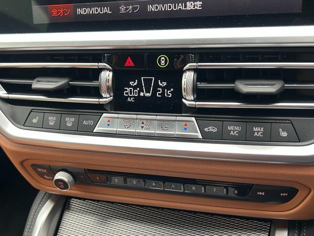 ４シリーズ ４２０ｉクーペ　Ｍスポーツ　認定中古車２年保証　ＬＥＤ　茶革　オプションカラー　１８ＡＷ　オートトランク　シートヒーター　バックカメラ　ＡＣＣ　パーキングアシスト　前後ＰＤＣ　アンビエントライト　１オーナー　車検整備付（45枚目）