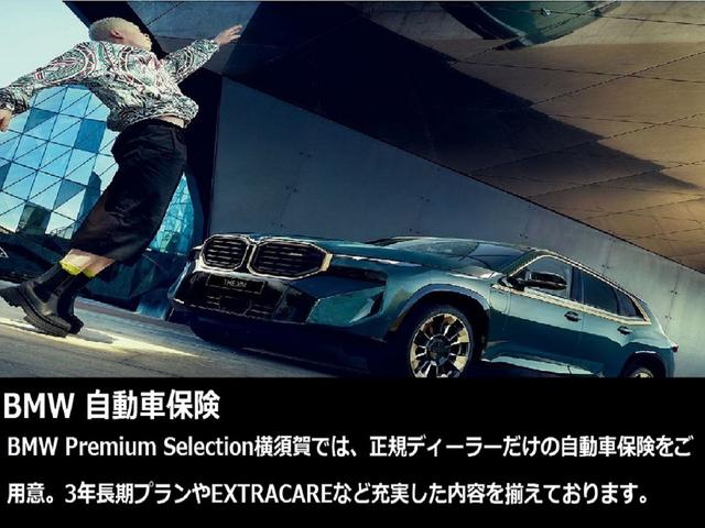 ４シリーズ ４２０ｉクーペ　Ｍスポーツ　認定中古車２年保証　ＬＥＤ　茶革　オプションカラー　１８ＡＷ　オートトランク　シートヒーター　バックカメラ　ＡＣＣ　パーキングアシスト　前後ＰＤＣ　アンビエントライト　１オーナー　車検整備付（68枚目）