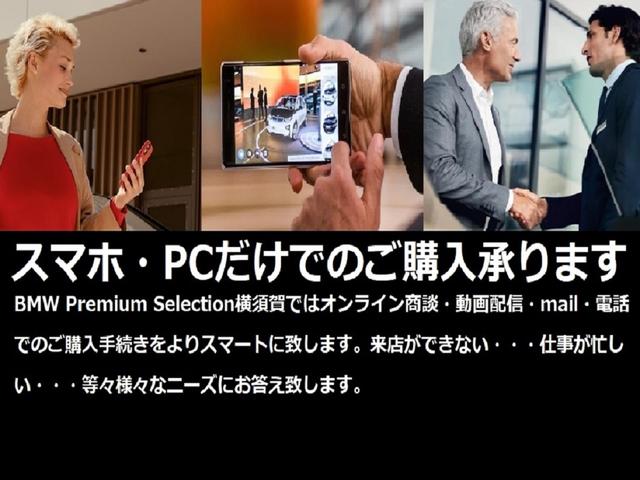 ４シリーズ ４２０ｉクーペ　Ｍスポーツ　認定中古車２年保証　ＬＥＤ　茶革　オプションカラー　１８ＡＷ　オートトランク　シートヒーター　バックカメラ　ＡＣＣ　パーキングアシスト　前後ＰＤＣ　アンビエントライト　１オーナー　車検整備付（69枚目）